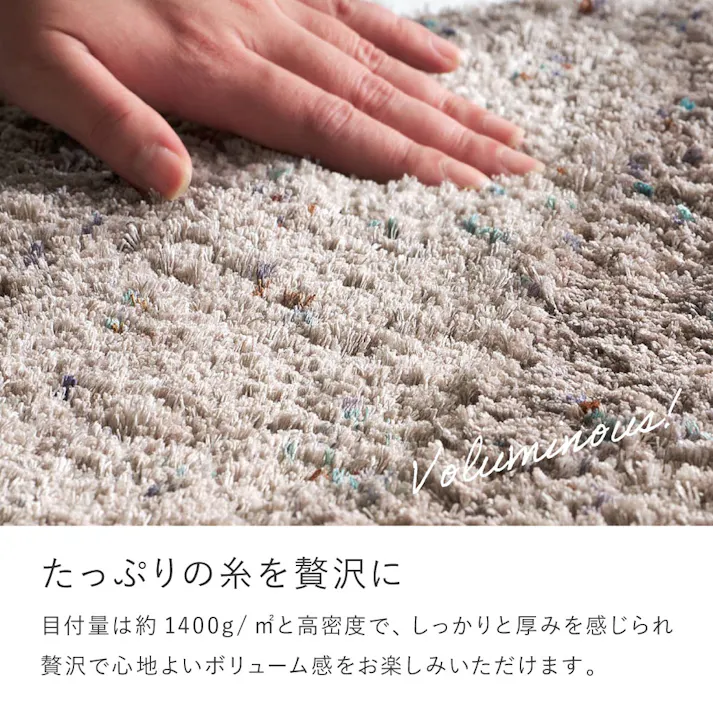 ミックスシャギーラグ Liva リーヴァ 約190cm 円形 サンドベージュ 高密度ボリュームラグ 滑り止め 床暖房・ホットカーペット対応 HAGIHARA 240653545【別送品】