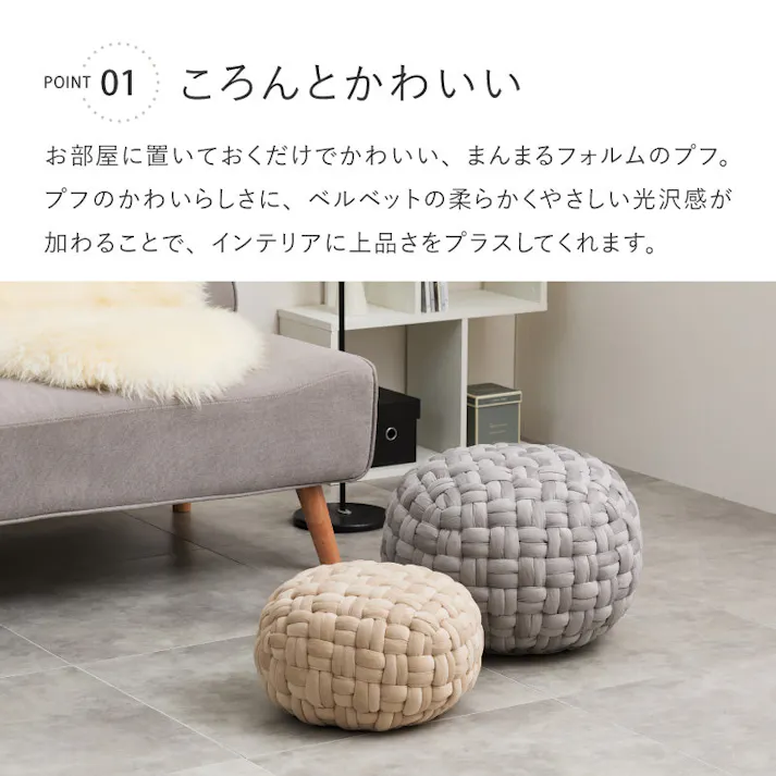 クッションスツール ベルベットプフ Lサイズ グレー オットマン テーブル ベルベット HAGIHARA 270100920【別送品】
