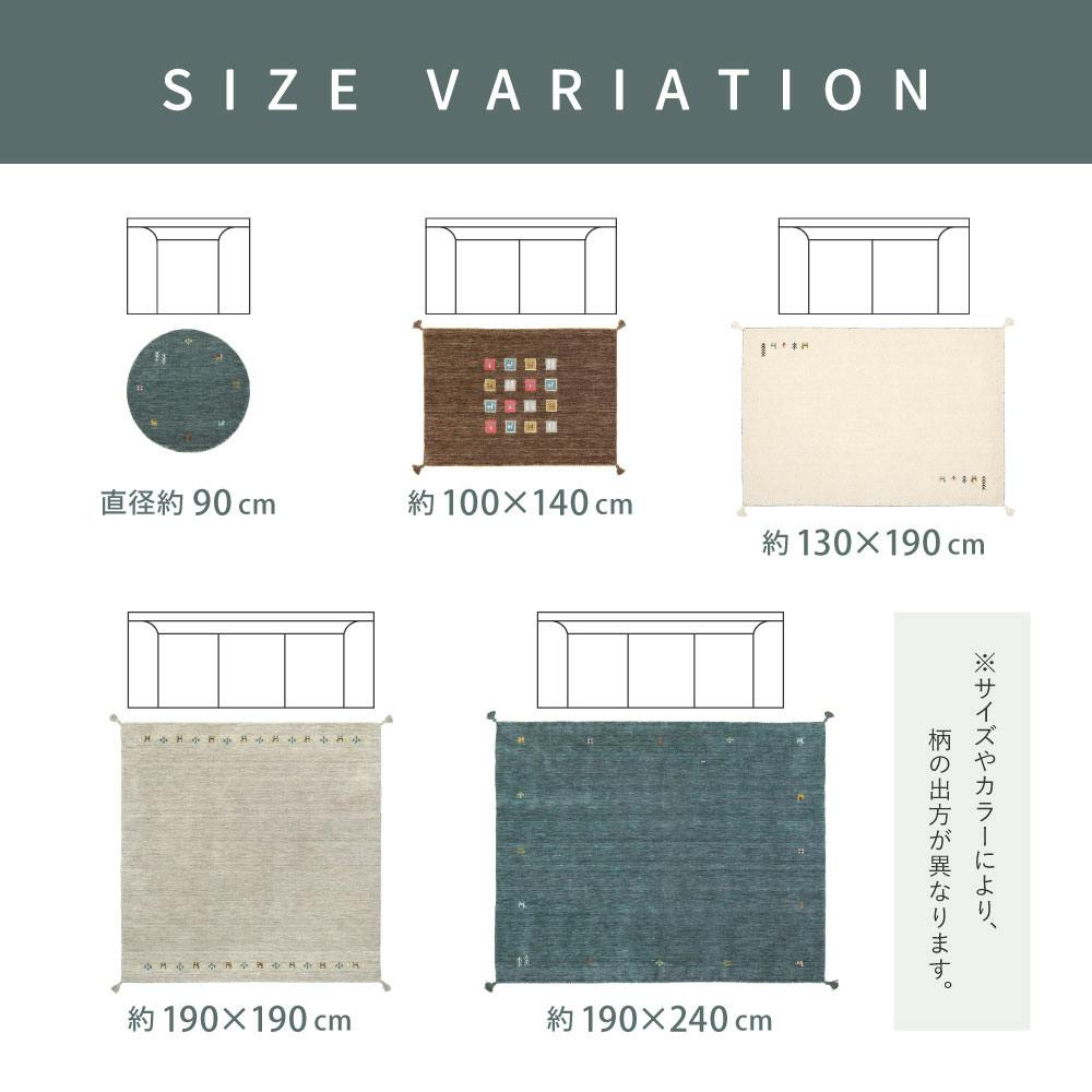 ギャッベ ラグ GABBEH TX 約100×140cm ブラウン ウール オールシーズン