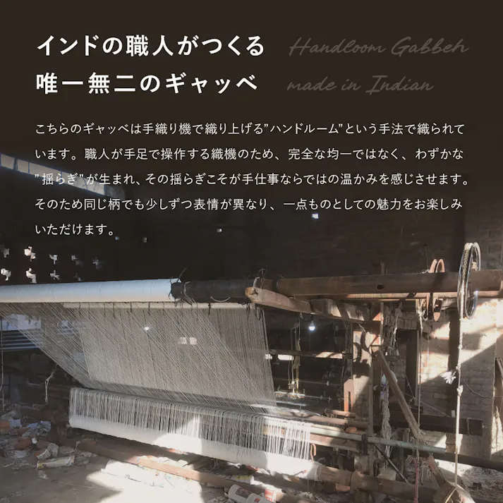 ギャッベ ラグ GABBEH TX 約190×190cm ブラウン ウール オールシーズン 水をはじきやすい HAGIHARA 270104016【別送品】