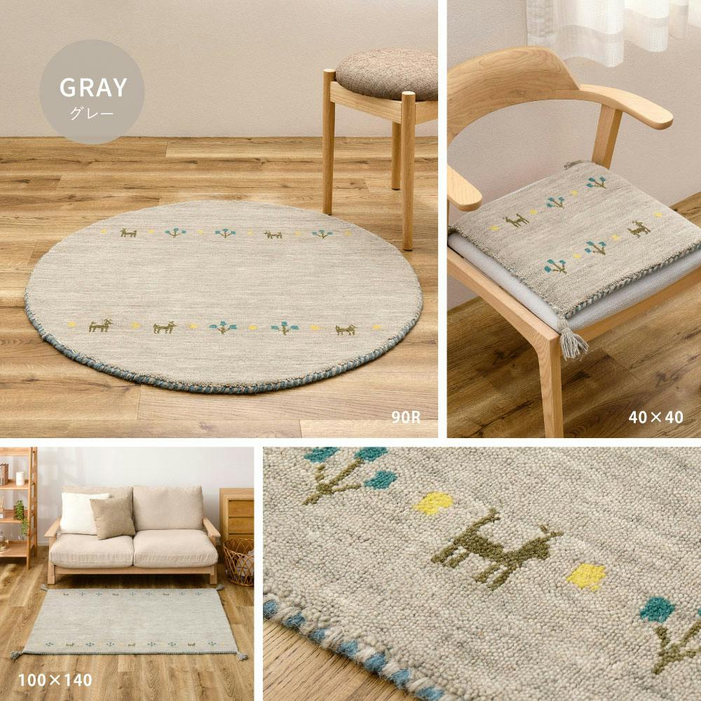 ギャッベ ラグ GABBEH TX 約130×190cm グレー ウール オールシーズン