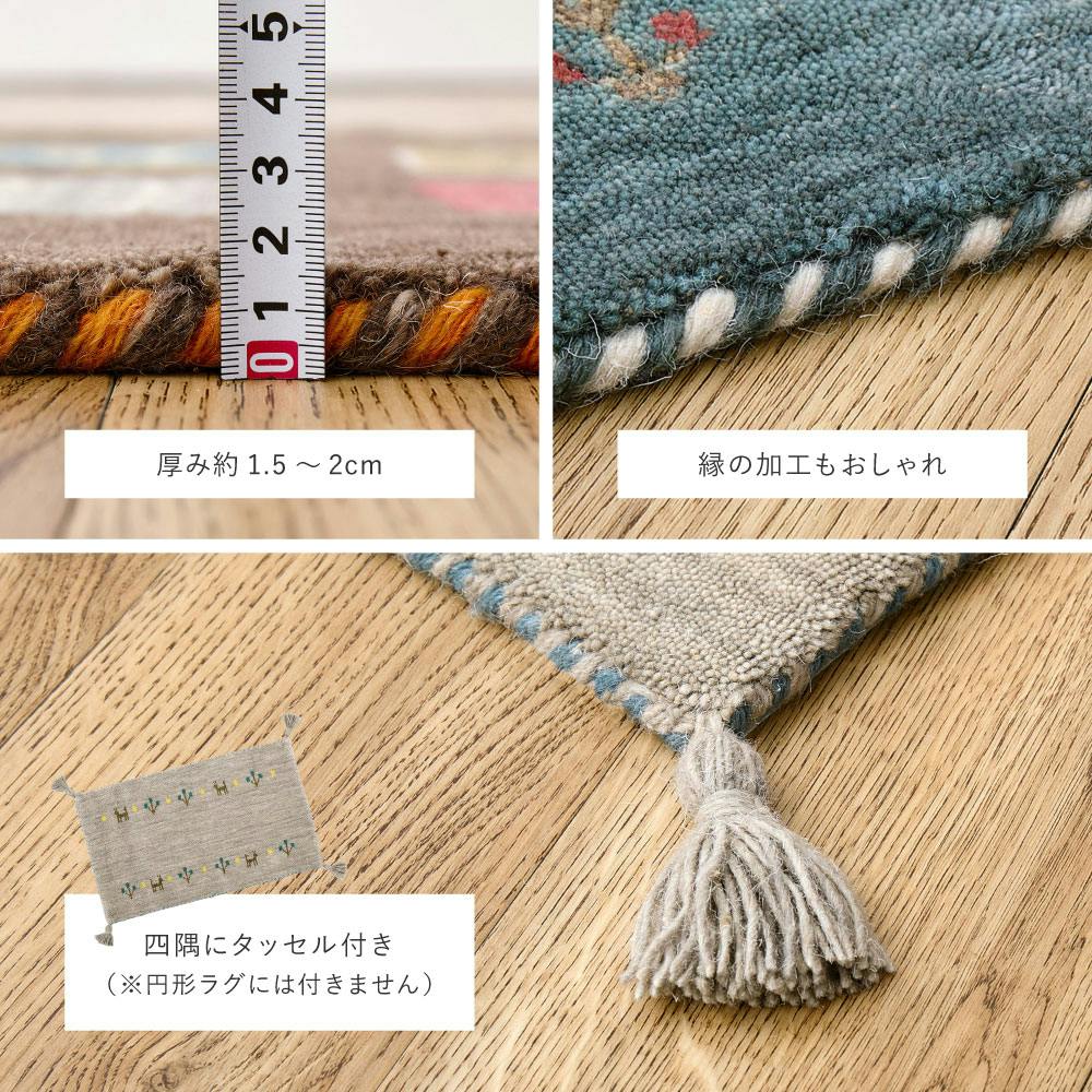 ギャッベ マット GABBEH TX 約60×90cm ホワイト ウール オールシーズン