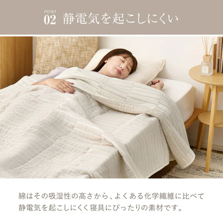 デザインガーゼケット ブランケット 約90×120cm スクエア ブルー コットン ひざ掛け オールシーズン HAGIHARA 270104312【別送品】