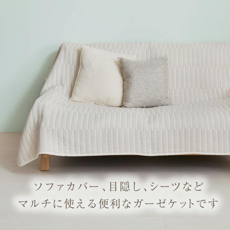 デザインガーゼケット ブランケット 約90×120cm ライン グレー
