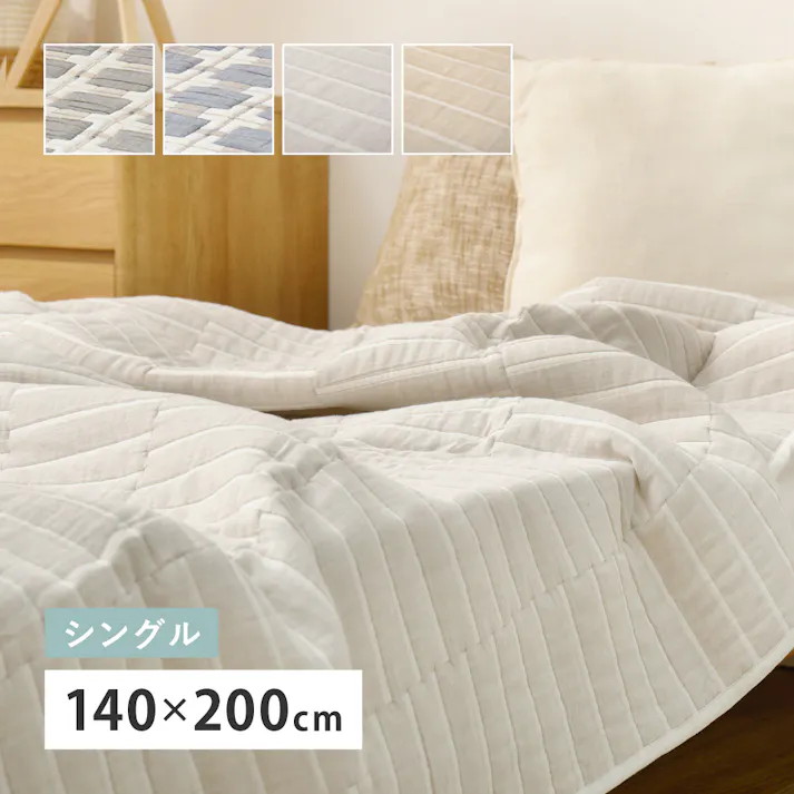 デザインガーゼケット シングル 約140×200cm ライン ベージュ コットン 肌掛け オールシーズン HAGIHARA 270104410【別送品】