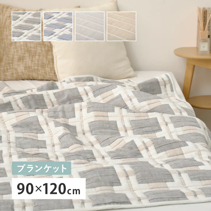 デザインガーゼケット ブランケット 約90×120cm ライン ベージュ コットン ひざ掛け オールシーズン HAGIHARA 270104412【別送品】