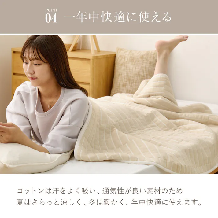 デザインガーゼケット ブランケット 約90×120cm ライン ベージュ コットン ひざ掛け オールシーズン HAGIHARA 270104412【別送品】