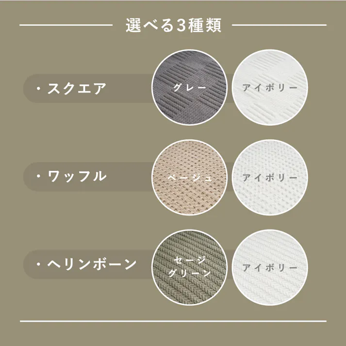 スクエアスローケット 約140×200cm グレー コットン オールシーズン うす掛け HAGIHARA 270104600【別送品】