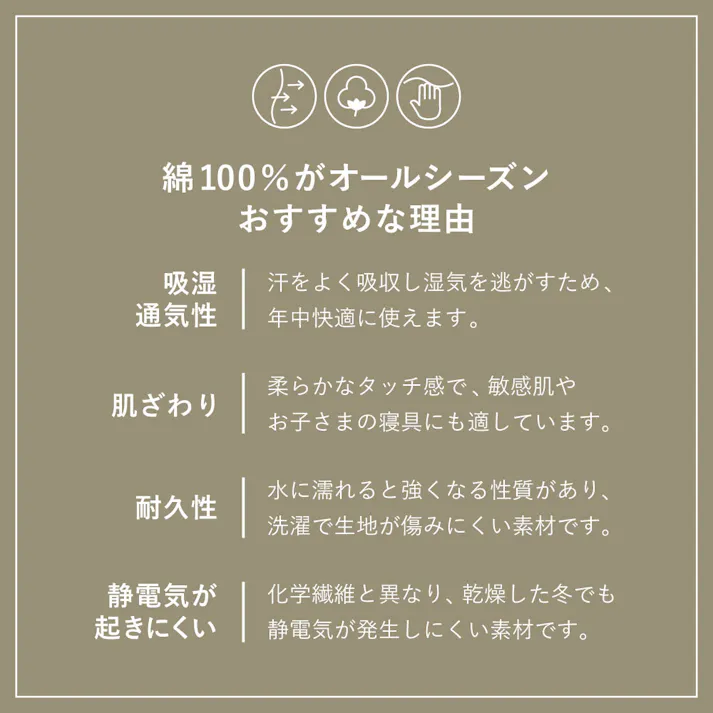 ワッフルスローケット 約180×200cm アイボリー コットン オールシーズン うす掛け HAGIHARA 270104811【別送品】
