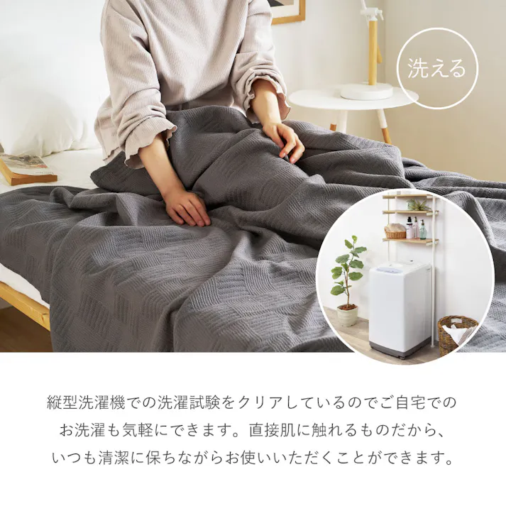 ワッフルスローケット 約180×200cm アイボリー コットン オールシーズン うす掛け HAGIHARA 270104811【別送品】