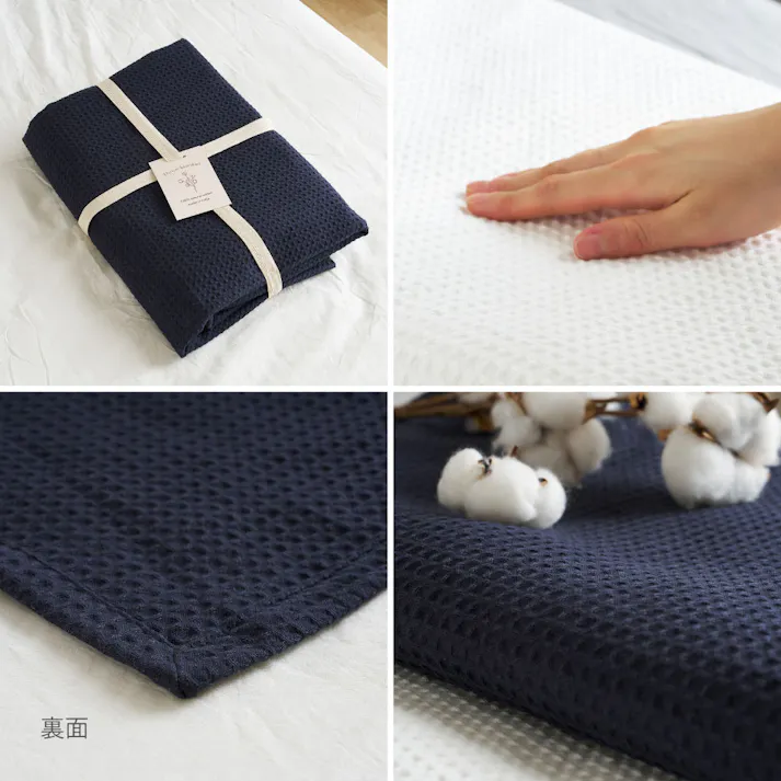 スローケット ソリッド 約140×200cm ネイビー コットン オールシーズン うす掛け HAGIHARA 270104910【別送品】