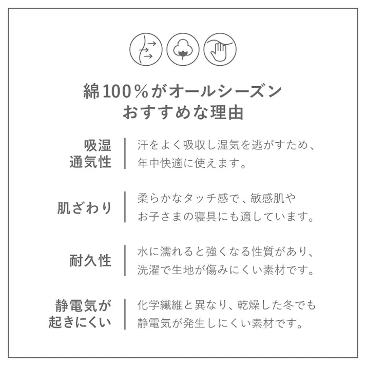 スローケット ソリッド 約140×200cm ネイビー コットン オールシーズン うす掛け HAGIHARA 270104910【別送品】