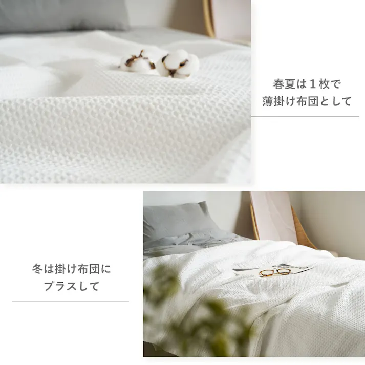 スローケット ソリッド 約180×200cm ネイビー コットン オールシーズン うす掛け HAGIHARA 270104911【別送品】
