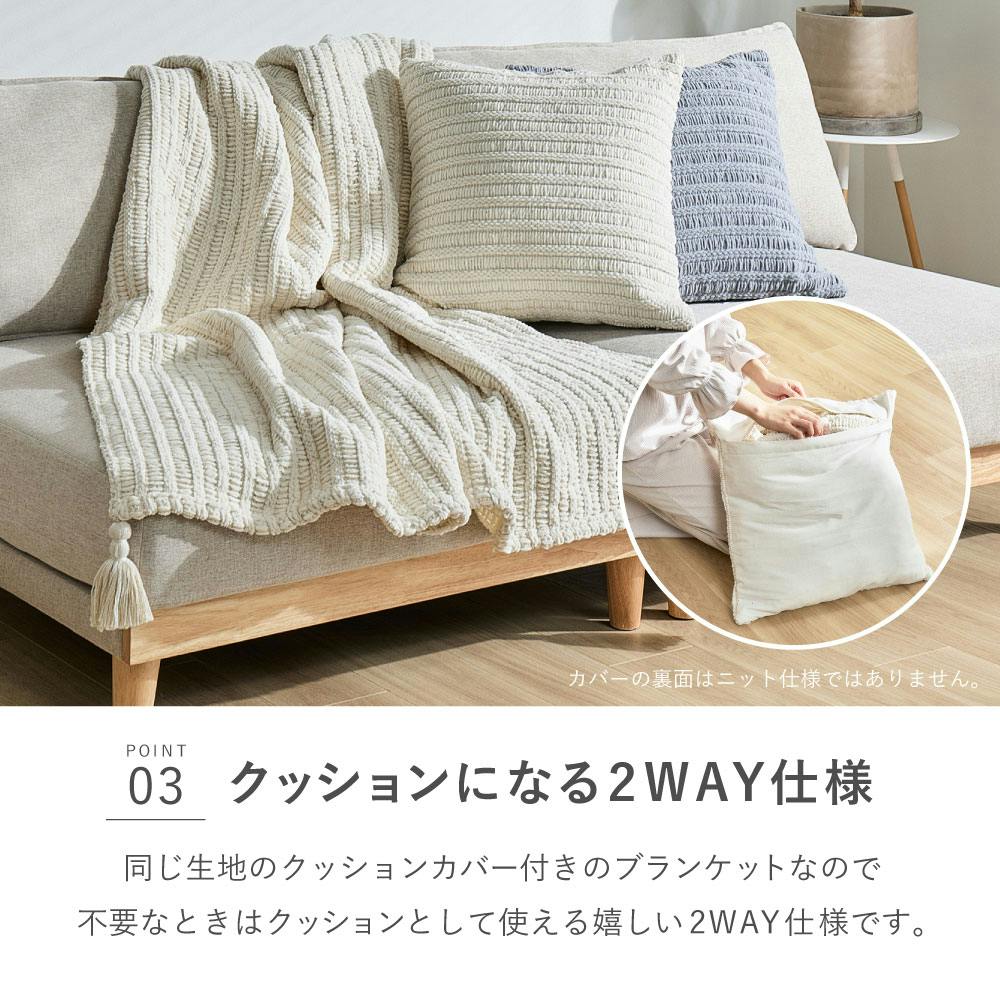 ブランケット アンネ 約130×180cm グレー ニットケット 洗濯可