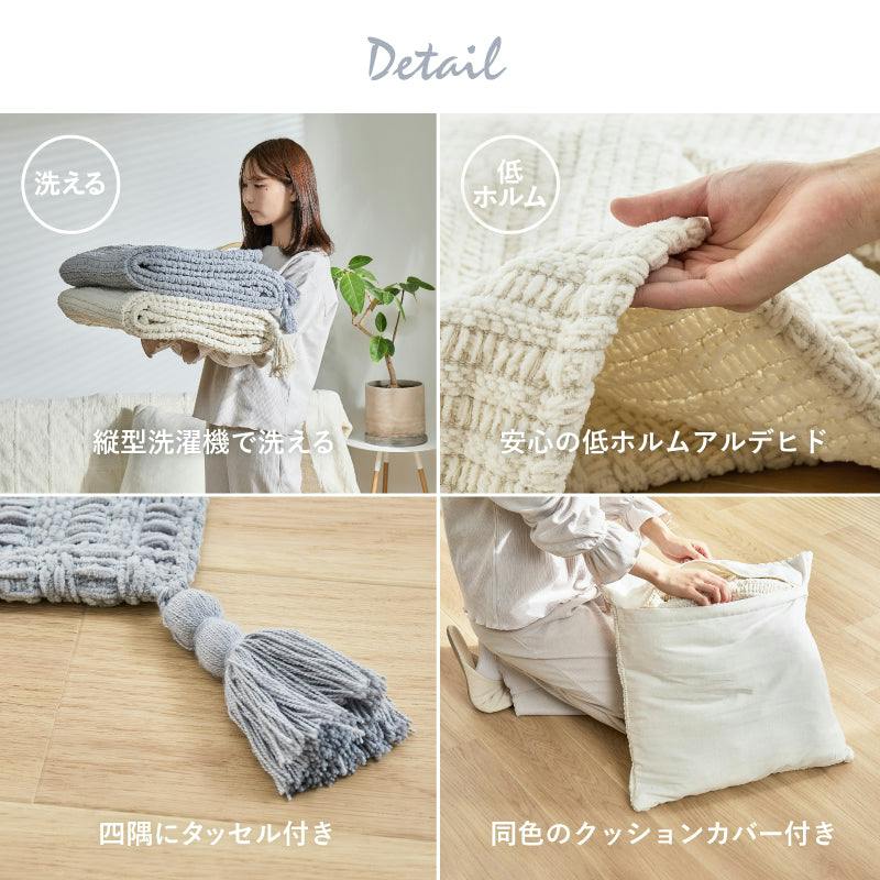 ブランケット アンネ 約130×180cm アイボリー ニットケット 洗濯可