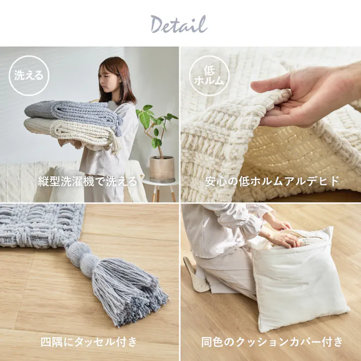 ブランケット アンネ 約130×180cm アイボリー ニットケット 洗濯可 クッション HAGIHARA 270105010【別送品】