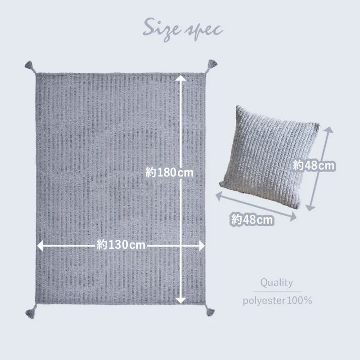 ブランケット アンネ 約130×180cm アイボリー ニットケット 洗濯可 クッション HAGIHARA 270105010【別送品】