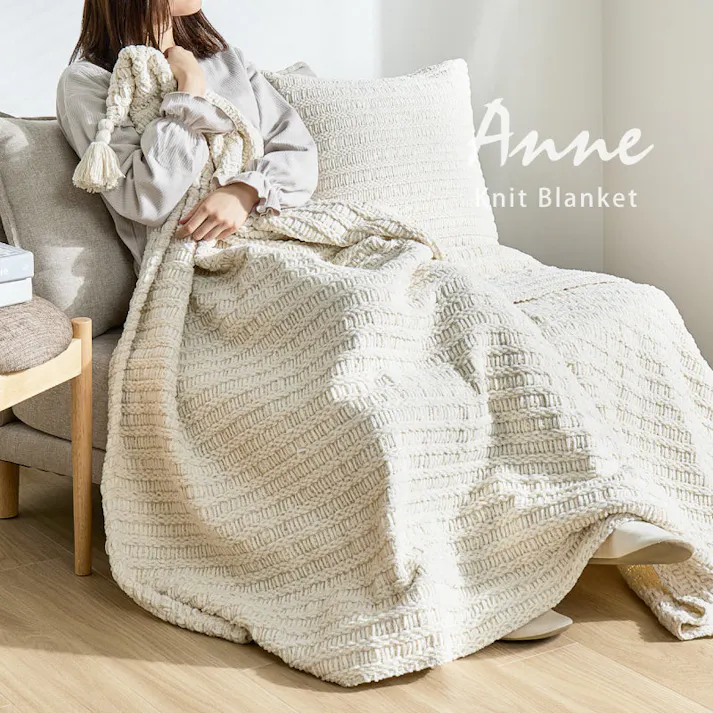 ブランケット アンネ 約130×180cm アイボリー ニットケット 洗濯可 クッション HAGIHARA 270105010【別送品】