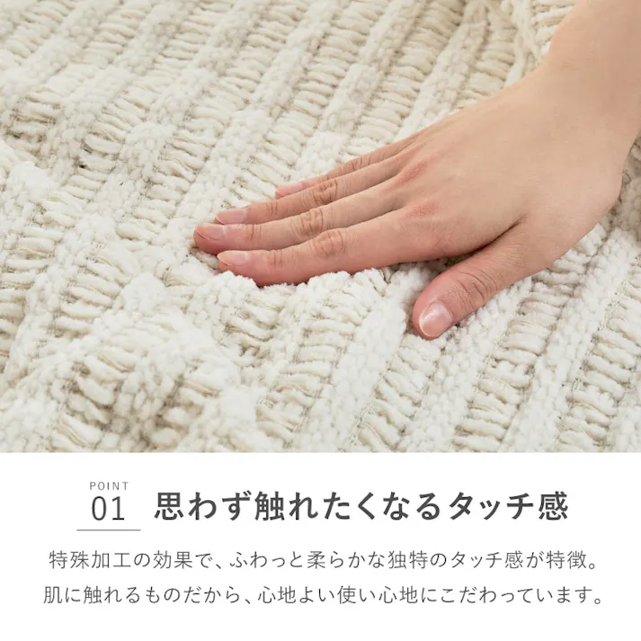 ブランケット アンネ 約130×180cm アイボリー ニットケット 洗濯可 クッション HAGIHARA 270105010【別送品】