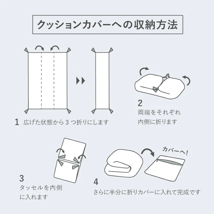 ブランケット アンネ 約130×180cm アイボリー ニットケット 洗濯可 クッション HAGIHARA 270105010【別送品】