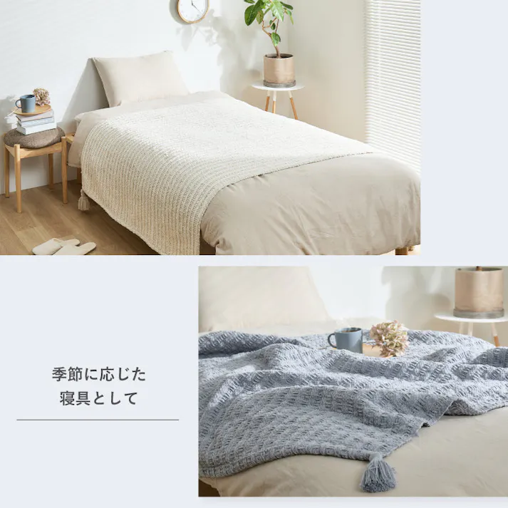ブランケット アンネ 約130×180cm アイボリー ニットケット 洗濯可 クッション HAGIHARA 270105010【別送品】