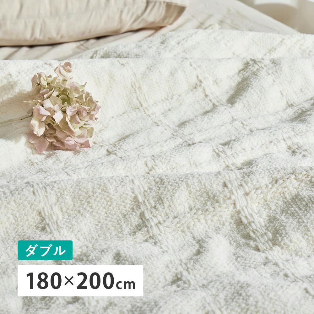 ニットの毛布とソファの毛布と昼寝のins北欧風の砂のマットに部屋を飾った スローケット ソフィマ ダブル 約180×200cm アイボリー ニットケット