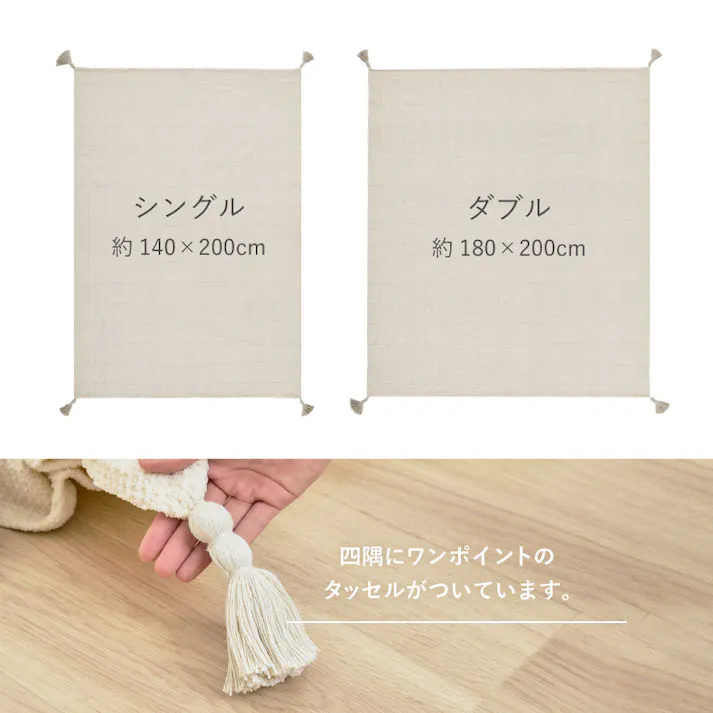 スローケット ソフィマ ダブル 約180×200cm アイボリー ニットケット 洗濯可 薄掛け布団 HAGIHARA 270105101【別送品】
