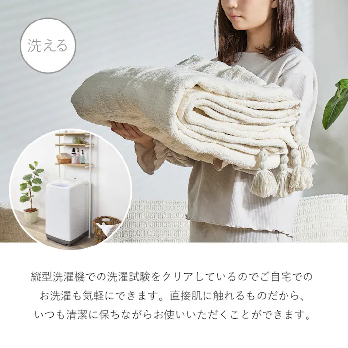 スローケット ソフィマ ダブル 約180×200cm アイボリー ニットケット 洗濯可 薄掛け布団 HAGIHARA 270105101【別送品】