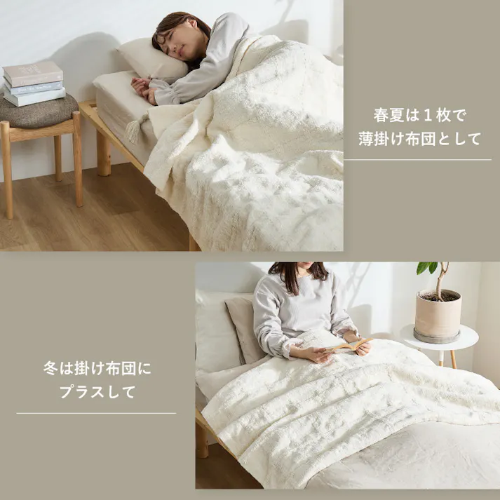 スローケット ソフィマ ダブル 約180×200cm アイボリー ニットケット 洗濯可 薄掛け布団 HAGIHARA 270105101【別送品】