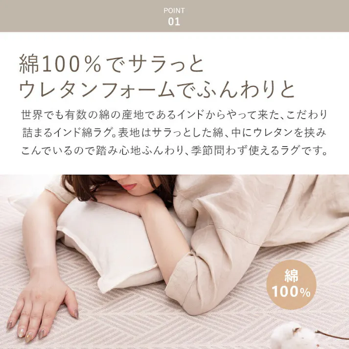 インド綿ラグ キラナ 約185×185cm ブルー 2帖用 オールシーズン 綿100% HAGIHARA 270106310【別送品】