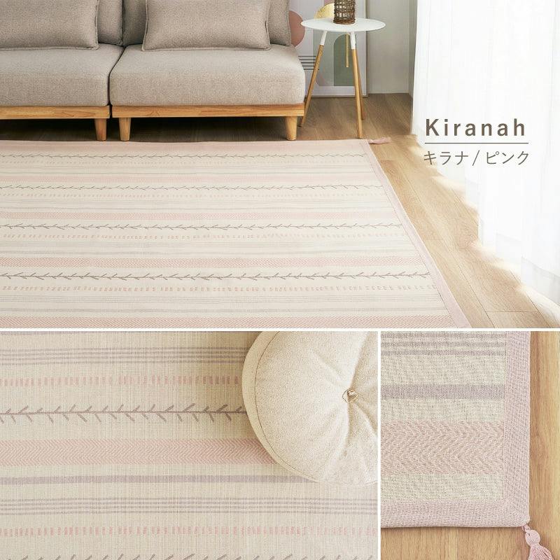 インド綿ラグ キラナ 約185×240cm ピンク 3帖用 オールシーズン 綿100