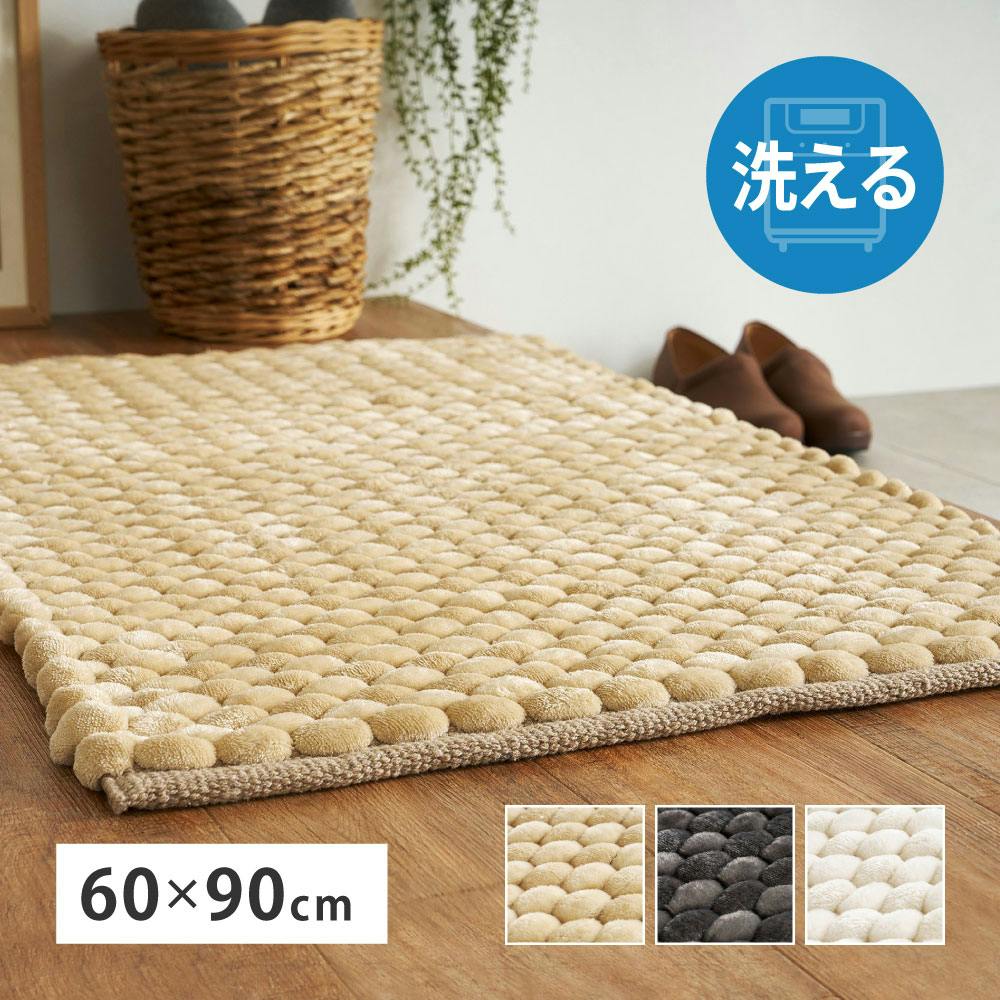 ポコポコマット ナラム 約60×90cm ブラック ベロア調 洗濯可 床暖房