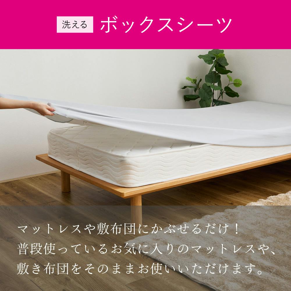 ピターら ボックスシーツ D ダブル ずれにくい 布団カバー 洗える