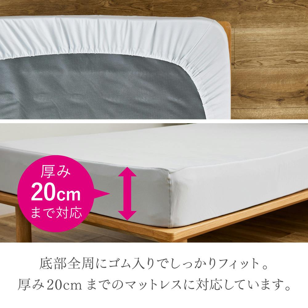 ピターら ボックスシーツ D ダブル ずれにくい 布団カバー 洗える