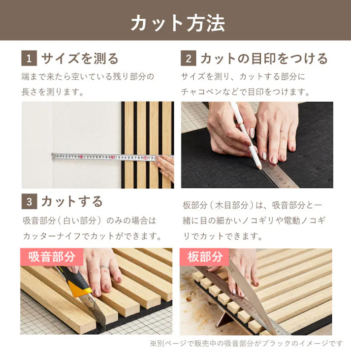 吸音パネル 6枚組 IPANELLA イパネッラ 約80cm ベージュ/ライトブラウン 壁面DIY ウッドパネル 騒音対策 HAGIHARA 270611006【別送品】