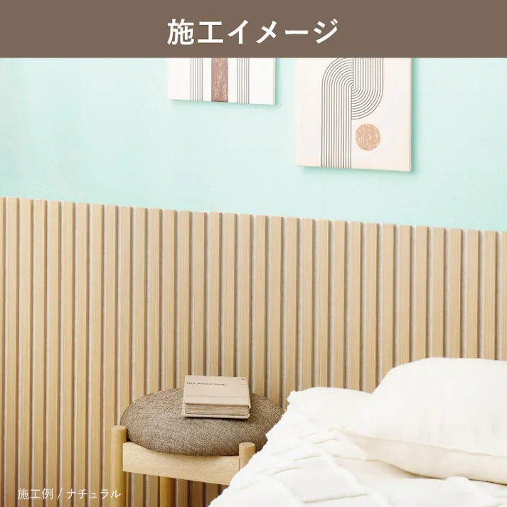 吸音パネル 6枚組 IPANELLA イパネッラ 約80cm ベージュ/ライトブラウン 壁面DIY ウッドパネル 騒音対策 HAGIHARA 270611006【別送品】