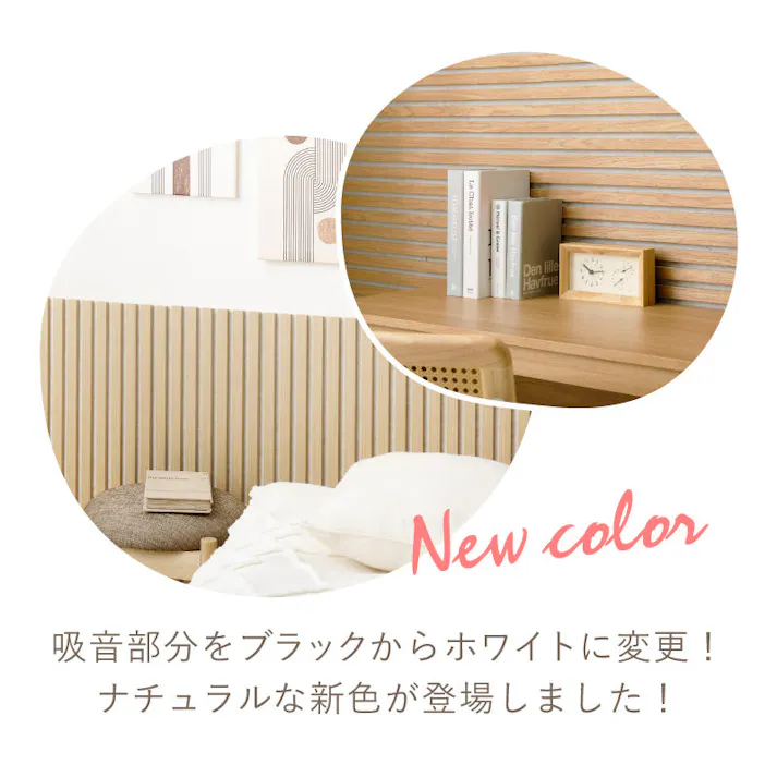 吸音パネル 6枚組 IPANELLA イパネッラ 約80cm ベージュ/ライトブラウン 壁面DIY ウッドパネル 騒音対策 HAGIHARA 270611006【別送品】