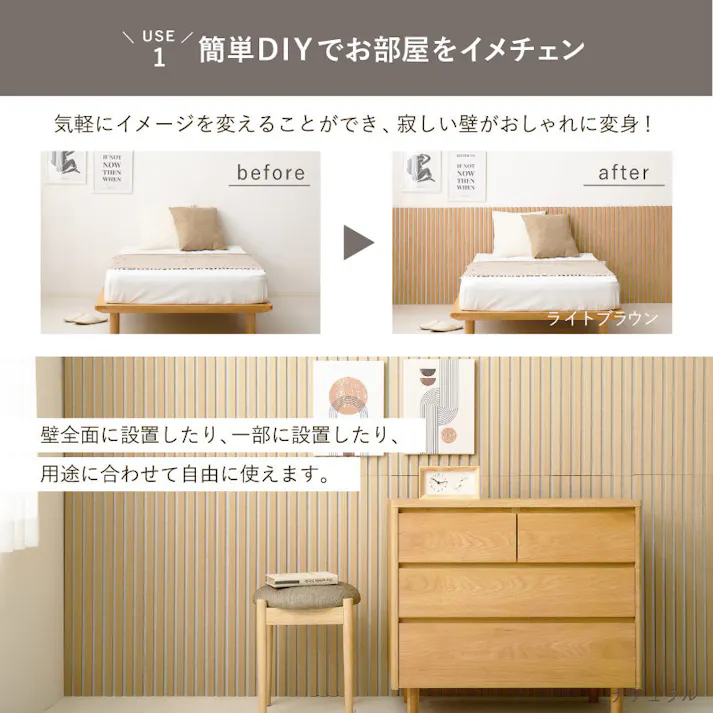 吸音パネル 6枚組 IPANELLA イパネッラ 約80cm ベージュ/ライトブラウン 壁面DIY ウッドパネル 騒音対策 HAGIHARA 270611006【別送品】