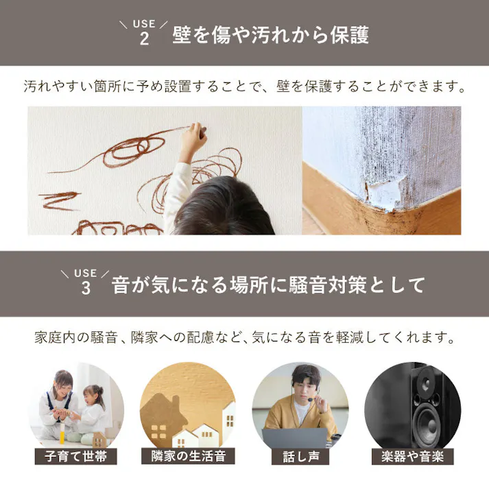 吸音パネル 6枚組 IPANELLA イパネッラ 約80cm ベージュ/ライトブラウン 壁面DIY ウッドパネル 騒音対策 HAGIHARA 270611006【別送品】