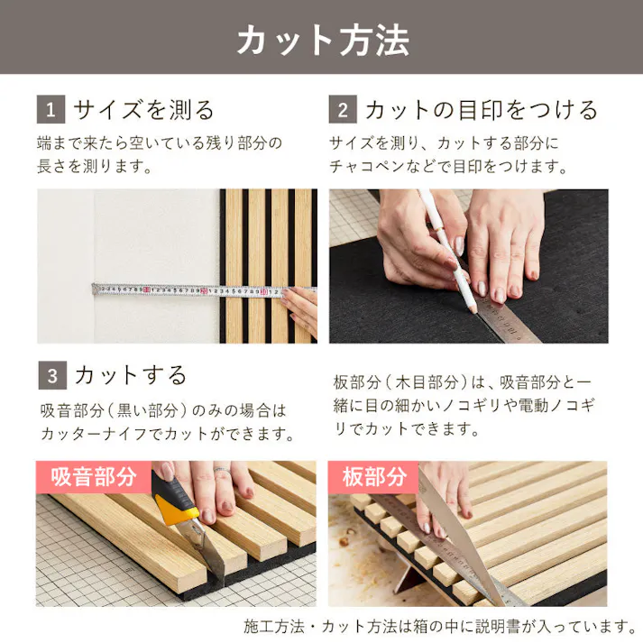 吸音パネル 4枚組 IPANELLA イパネッラ 約120cm ブラック/ダークブラウン 壁面DIY ウッドパネル 騒音対策 HAGIHARA 270611013【別送品】