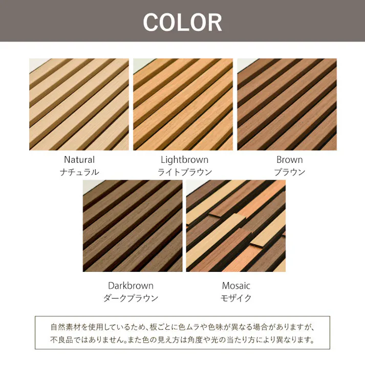 吸音パネル 4枚組 IPANELLA イパネッラ 約120cm ブラック/ダークブラウン 壁面DIY ウッドパネル 騒音対策 HAGIHARA 270611013【別送品】