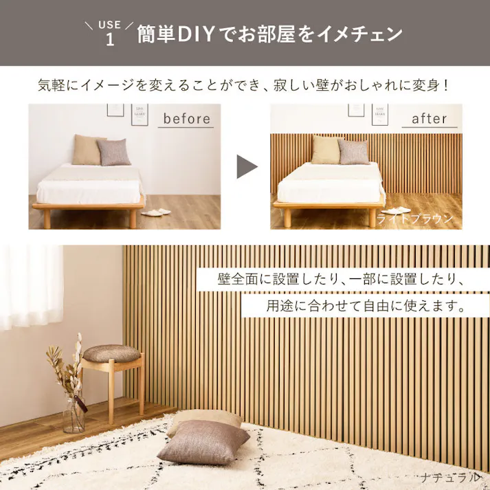 吸音パネル 4枚組 IPANELLA イパネッラ 約120cm ブラック/ダークブラウン 壁面DIY ウッドパネル 騒音対策 HAGIHARA 270611013【別送品】