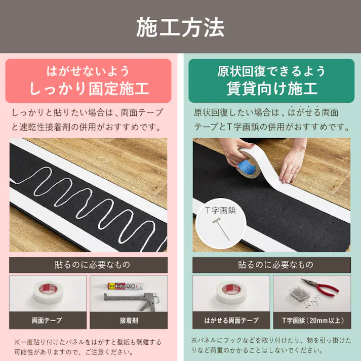 吸音パネル 4枚組 IPANELLA イパネッラ 約120cm ブラック/ダークブラウン 壁面DIY ウッドパネル 騒音対策 HAGIHARA 270611013【別送品】