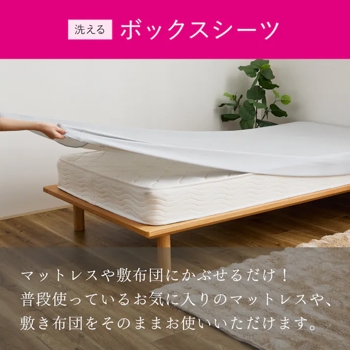 ピターら メレンゲ 敷きパッド+ボックスシーツセット SD セミダブル グレー ずれにくい 布団カバー 洗える HAGIHARA 270617211【別送品】