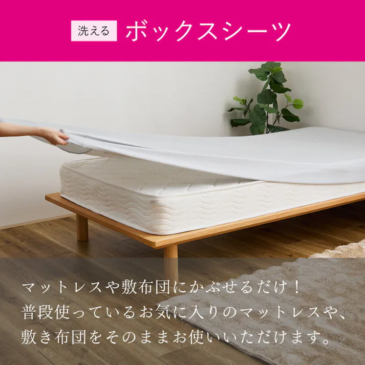 ピターら コットンパイル 敷きパッド+ボックスシーツセット D ダブル ベージュ ずれにくい 布団カバー 洗える HAGIHARA 270617502【別送品】