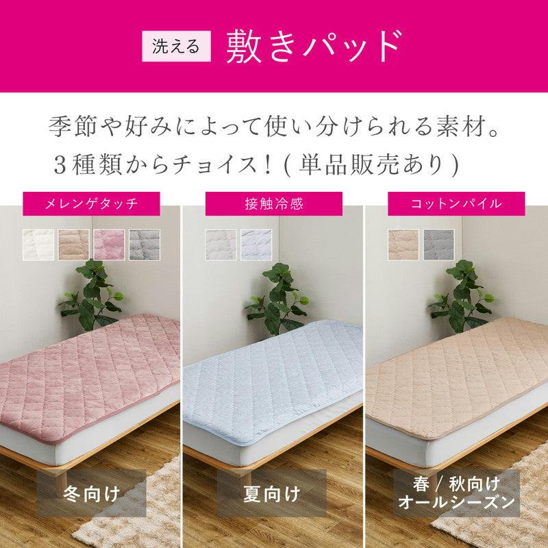 ピターら コットンパイル 敷きパッド+ボックスシーツセット SD