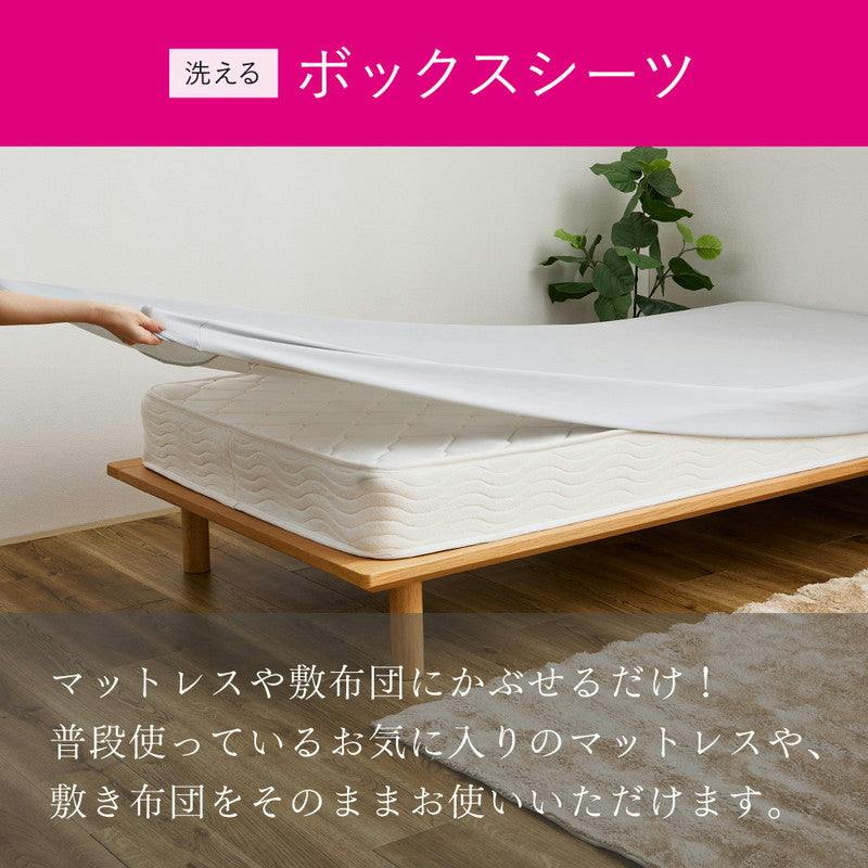 ピターら コットンパイル 敷きパッド+ボックスシーツセット SD