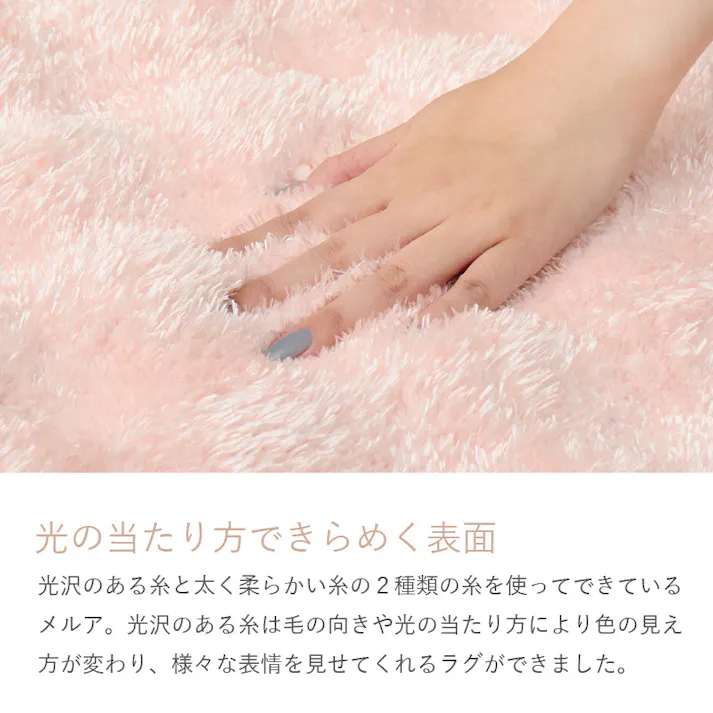 ポコポコシャギーラグ メルア 約180×180cm ベージュ 長毛ラグ 2帖用 正方形 HAGIHARA 270619901【別送品】