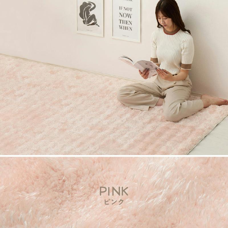 ポコポコシャギーラグ メルア 約180×240cm ピンク 長毛ラグ 3帖用
