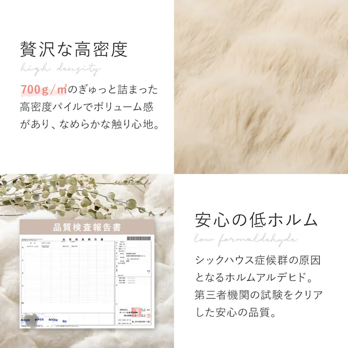 ポコポコ毛布 ルナ シングル 約140×200cm ベージュ ラビットファータッチ とろふわ 洗える HAGIHARA 270620002【別送品】